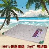 天然椰棕护脊床垫偏硬棕垫可拆洗1.2米1.5米1.8米可定制尺寸