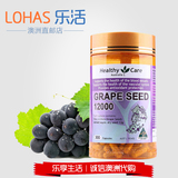 预订澳洲直邮Healthy Care Grape seed葡萄籽12000mg 300粒可直邮