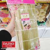 日本大创DAISO代购 寿司卷帘子材料必备工具卷帘手绢寿司竹帘大号