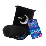 零听抗噪卫士优质睡眠3件套 睡眠耳塞+遮光眼罩 送便携袋