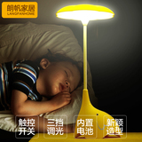 虫不知创意卡通充电小夜灯床头灯婴儿喂奶卧室节能儿童led床头灯