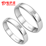 唯伊诺四叶草925情侣对戒 男女士食指环日韩版创意银戒指一对刻字