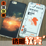 新世纪福音战士 EVA 明日香 苹果iphone6 6s 5s plus 动漫手机壳