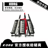 ◆律动中国KORG专卖店◆KORG RK-100S 肩背合成器 现货包邮