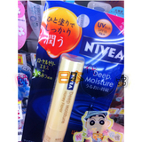 日本代购 NIVEA妮维雅 花王高端UV保湿 滋润唇膏(蜂蜜) 包邮