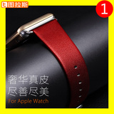图拉斯 Apple Watch表带真皮iWatch手表带运动iPhone苹果iz女潮42