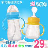 婴儿宽口径带吸管手柄防胀气抗菌宝宝全硅胶奶瓶 新生儿母婴用品