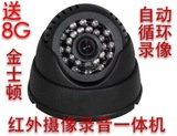 配送8G内存插卡摄像头室内半球插卡监控摄像头一体机插卡摄像机