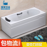 豪华浴缸 独立式小型家用活动浴缸亚克力浴缸小1.5 1.6 1.7长方形