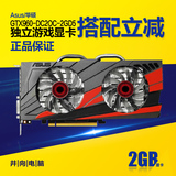 Asus华硕 GTX960-DC2OC-2GD5 冰骑士 2G 台式机电脑高端游戏显卡