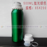 500ML毫升抛光分装铝瓶香水精油药用耐碱铝听密封精细化工铝罐
