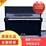 日本进口原装二手立式钢琴卡哇伊KAWAI卡瓦依三角88键初学者钢琴