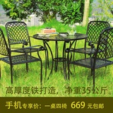 现代简约阳台桌椅田园庭院休闲桌椅 铁艺咖啡户外桌椅五件套组合