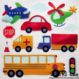 幼儿园墙贴3D立体墙贴层层贴塑料组合装饰儿童房门柜子飞机校车