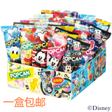 日本进口零食创意糖果格力高固力果米奇头型迪士尼儿童卡通棒棒糖