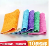 韩国超细洗碗布竹纤维不沾油抹布吸水不掉毛加厚厨房毛巾百洁布