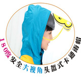 大帽檐儿童雨衣带书包位 小学生女大童男童雨衣 卡通宝宝雨披韩国