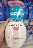 日本代购 COW/牛乳石碱无添加 低刺激 洗面奶 保湿洁面泡沫200ml