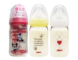 现货日本贝亲ppsu宽口婴儿塑料/玻璃奶瓶新生儿宝宝奶瓶160/240ml