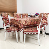 欧式奢华 餐桌布布艺餐桌椅套椅垫餐椅套装台布茶几布 多款可选