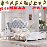 新古典床欧式实木床法式双人床1.5米1.8米婚床高箱床现代简约家具