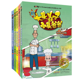 新大头儿子和小头爸爸图画故事书第二季全套5册正版漫画书3-4-5-6-7-8-9-10岁系列故事幼儿绘本儿童书大型动画片大头儿子故事书