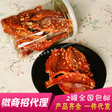 微商海鲜零食即食小吃货源代理发香辣芝麻蜜汁红娘鱼干片罐装包邮