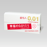 日本相模001超薄避孕套0.01幸福sagami安全套5只装超冈本002003