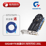 技嘉GV-N75TOC-2GL GTX750TI 2G 半高刀卡游戏显卡 ITX HTPC 4屏