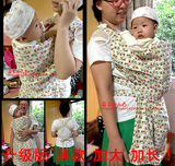 包邮云南四川贵州老式传统背巾双肩前抱后背婴儿哄睡背带背被薄款