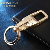HONEST百诚正品新款纯色金属钥匙扣汽车钥匙扣男士钥匙扣礼盒包装