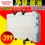 澳柯玛油汀取暖器家用超薄电暖器防水油丁电热油汀省电暖气片