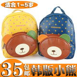 韩版幼儿园中小班书包男女儿童双肩背包pu皮小熊可爱1-3-5岁宝宝