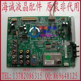 原装TCL王牌L32M16液晶电视 主板40-0MS19D-MAB2XG屏LTA320AP02
