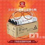 原装 理光2501C碳粉 MP 1813L 2013L 2501L 2001L SP 墨粉 粉盒
