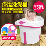 婴儿浴盆宝宝洗澡盆婴儿浴桶儿童洗澡桶宝宝浴桶大号可坐加厚保温
