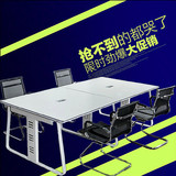 上海办公家具会议长桌 会议桌椅组合简约 现代 条形桌洽谈开会桌