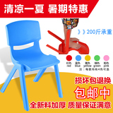 正品幼儿园小椅子批发加厚儿童塑料椅子宝宝靠背椅课桌椅小板凳子