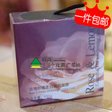 时尚生活元素正品 KR007玫瑰柠檬柔白睡眠面膜 100g美白免洗面膜