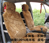 冬季纯羊毛汽车坐垫三件套皮毛一体毛垫羊剪绒通用座垫套短毛加厚
