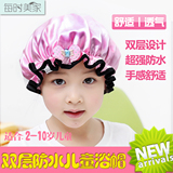 每时美家韩版环保可爱双层加厚大号儿童防水浴帽 女孩洗头洗澡帽