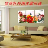 牡丹花卉装饰画现代中式客厅沙发背景墙壁画挂画无框画水晶三联画