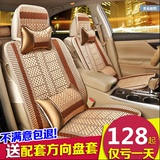 夏季汽车座套北京现代ix35名图朗动悦动瑞纳全包冰丝凉垫车坐垫套