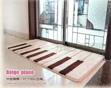 东艺特价米色钢琴地毯地垫床前毯客厅毯门垫门毯 70*140CM 可定做