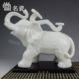 陶瓷吉象如意白色大象瓷器摆件家居装饰客厅办公室风水工艺品摆设