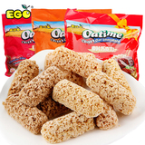 马来西亚进口 EGO香脆燕麦巧克力468g*3包 办公休闲零食品喜糖果