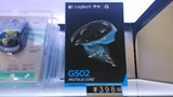 顺丰航空 罗技G502有线 CF/LOL/WOW 游戏鼠标G500S升级版激光鼠标