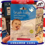 现货英国原装进口BRUSH-BABY乳牙胶牙刷 专业儿童牙医推荐 3岁下