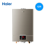 Haier/海尔 JSQ24-UT(12T) /12升燃气热水器/恒温/送装同步