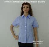 短袖女式衬衫工作服蓝色衬衣白色厂服定做夏装短袖定制
